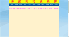 Desktop Screenshot of e-books.tw